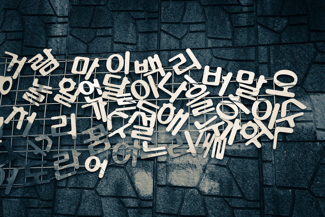 예비초한글